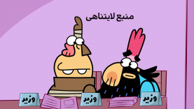 Manbaelayatanahi-site.mp4_snapshot_00.00