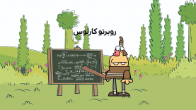 Robertocarlos-site.mp4_snapshot_00.00