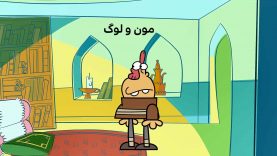 mon va log -site.mp4_snapshot_00.00