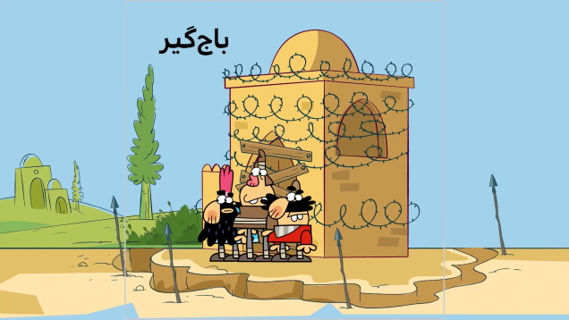 BajGir-site.mp4_snapshot_00.00