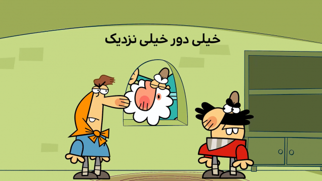 KheiliDooeKheiliNazdik-site.mp4_snapshot_00.00