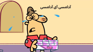 adamsi ay adamsi-site.mp4_snapshot_00.00