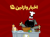 akhbar-site.mp4_snapshot_00.00