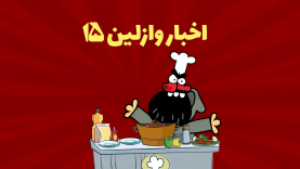 akhbar-site.mp4_snapshot_00.00