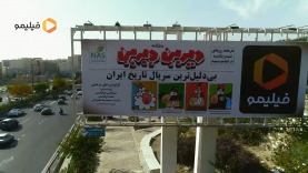 Dirin site.mp4_snapshot_00.00