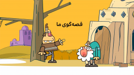 Qesegooyema-Site.mp4_snapshot_00.00