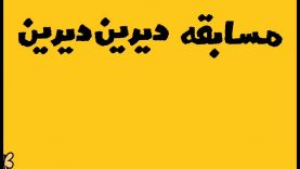 Soal Ep0002-Jome(99-9-3) 2-site.mp4_snapshot_00.00