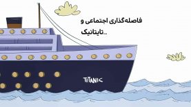 Taitanik-site.mp4_snapshot_00.00