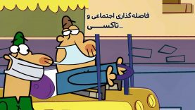 Taxi-Site.mp4_snapshot_00.00