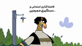 dastgiri mojremin-site.mp4_snapshot_00.00