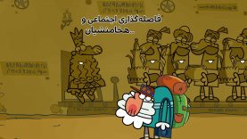 hakhamaneshian-site.mp4_snapshot_00.00