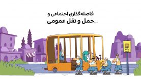 hamlonaghle omoomi-site.mp4_snapshot_00.00