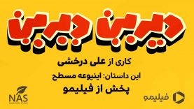 iniue mosatah-site.mp4_snapshot_00.37