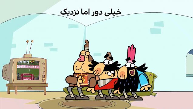 kheili door ama nazdik-site.mp4_snapshot_00.00