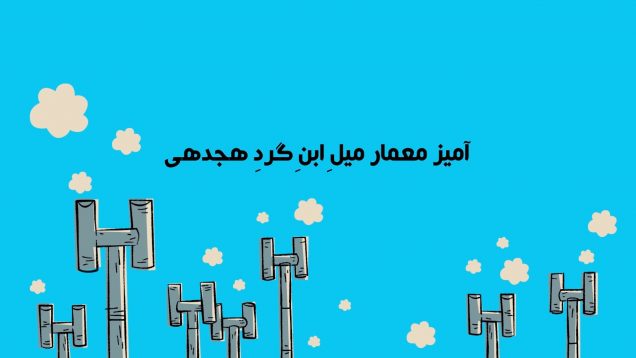 memar-site.mp4_snapshot_00.03