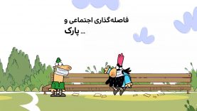 park-site.mp4_snapshot_00.00