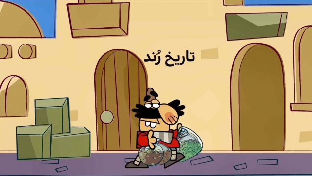 tarikh rond-site.mp4_snapshot_00.00