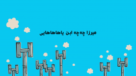 CHahChahebneYahaHAee-site.mp4_snapshot_00.03