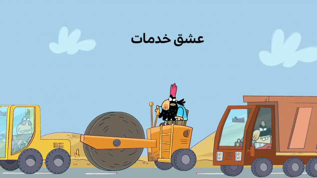 EshgheKHadamat-site.mp4_snapshot_00.00