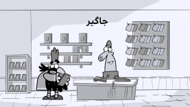 Jagir-Site.mp4_snapshot_00.00