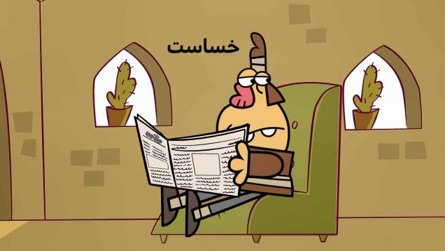 Khesasat-site.mp4_snapshot_00.00