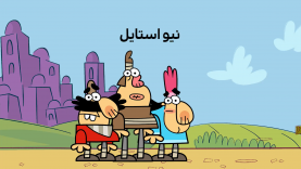 Newstyle – site.mp4_snapshot_00.00