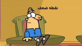 Noghte Zaf-site.mp4_snapshot_00.00