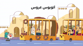 OtoboosEarooS-site.mp4_snapshot_00.00