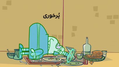 Porkhori-site.mp4_snapshot_00.00