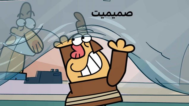 Samimiat-site.mp4_snapshot_00.00