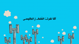 ep06-NefratOLmolkZenGelisi-site.mp4_snapshot_00.04