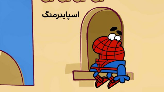 espaydermang-site.mp4_snapshot_00.00