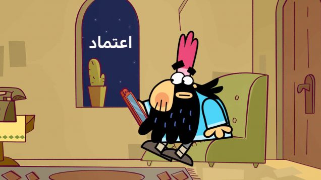 etemad-site.mp4_snapshot_00.00