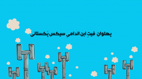 fit ebn-site.mp4_snapshot_00.04