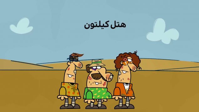 hotelkilton-site.mp4_snapshot_00.00