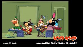 (۹۹-۱۱-۱۱)_(۹۹-۱۱-۱۲)-site.mp4_snapshot_00.04_[2021.01.29_17.12.38]