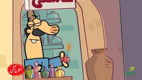 AtrHayeSokhanGoo-site.mp4_snapshot_00.31_[2021.01.22_10.30.24]