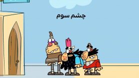 Cheshmesevom-Site.mp4_snapshot_00.00