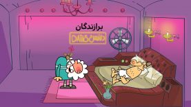 Barazandegan-site.mp4_snapshot_00.02_[2021.02.25_23.39.48]