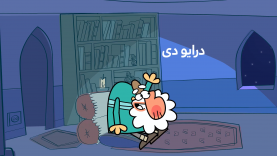 DeraivEdi-site.mp4_snapshot_00.00