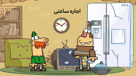 EjareyeSaAti-site.mp4_snapshot_00.00