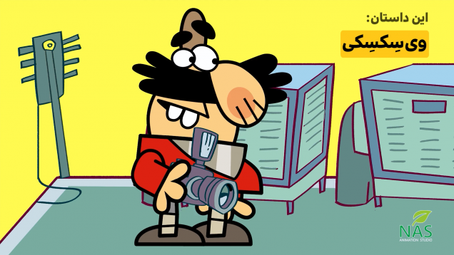 Filimo 1 min-site.mp4_snapshot_00.05