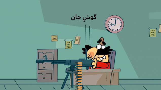 GoosheJan-site.mp4_snapshot_00.00