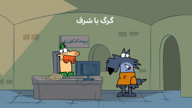 GorgeBaSharaf-site.mp4_snapshot_00.00