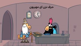 HarfNazanEyMehraboon-site.mp4_snapshot_00.00_[2021.02.25_16.26.20]