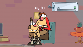 Roze Pedar-site.mp4_snapshot_00.00