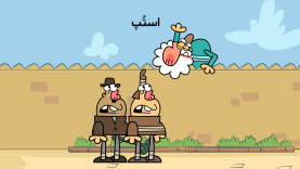 Stop-site.mp4_snapshot_00.00