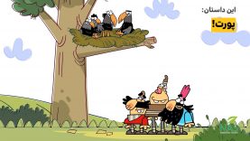 Filimo 1 Min-site.mp4_snapshot_00.04_[2021.03.27_10.07.25]