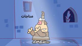 Monajat-site.mp4_snapshot_00.00