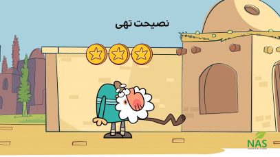 NasihatTohi-site.mp4_snapshot_00.00_[2021.03.23_11.03.08]